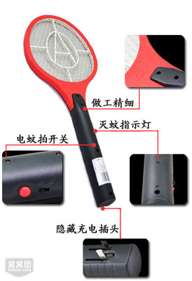 美美強力電蚊拍 夏日居家滅蚊神器，窩窩網(wǎng)購生活電器團購正當(dāng)時