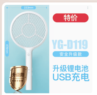 童爸推薦之防蚊、驅(qū)蚊、殺蚊產(chǎn)品和殺蟲劑 電蚊拍篇